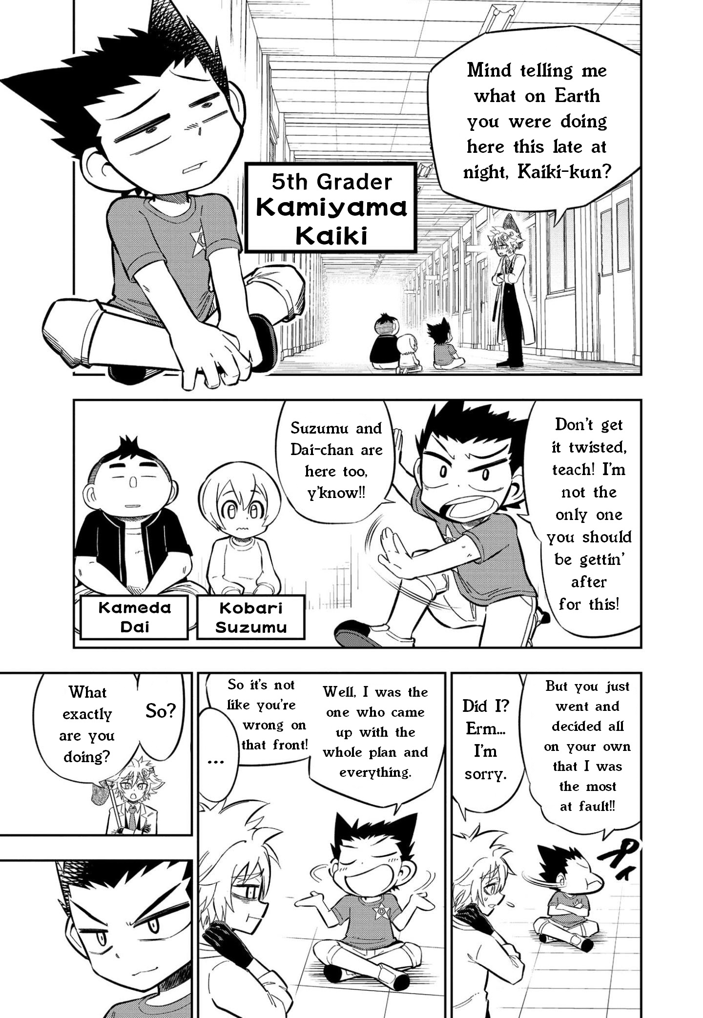 Urban Legend Professor Uramon Chapter 1 #8