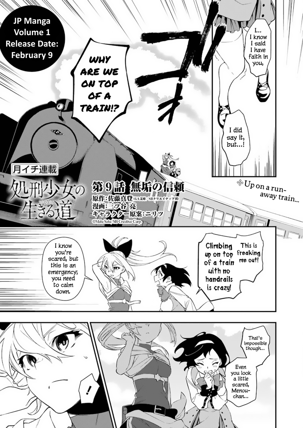 Shokei Shoujo No Ikirumichi Chapter 9 #1