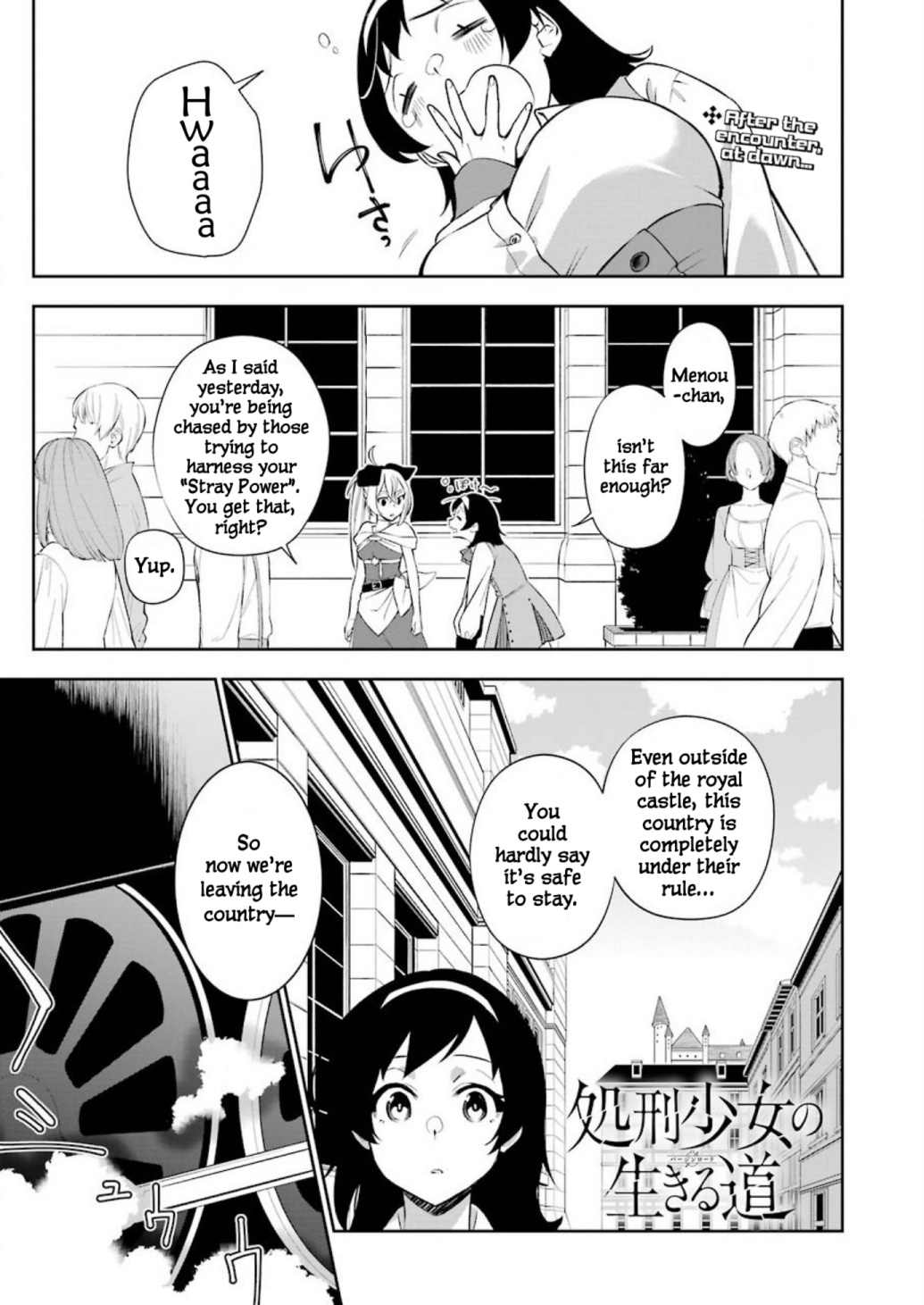 Shokei Shoujo No Ikirumichi Chapter 4 #1