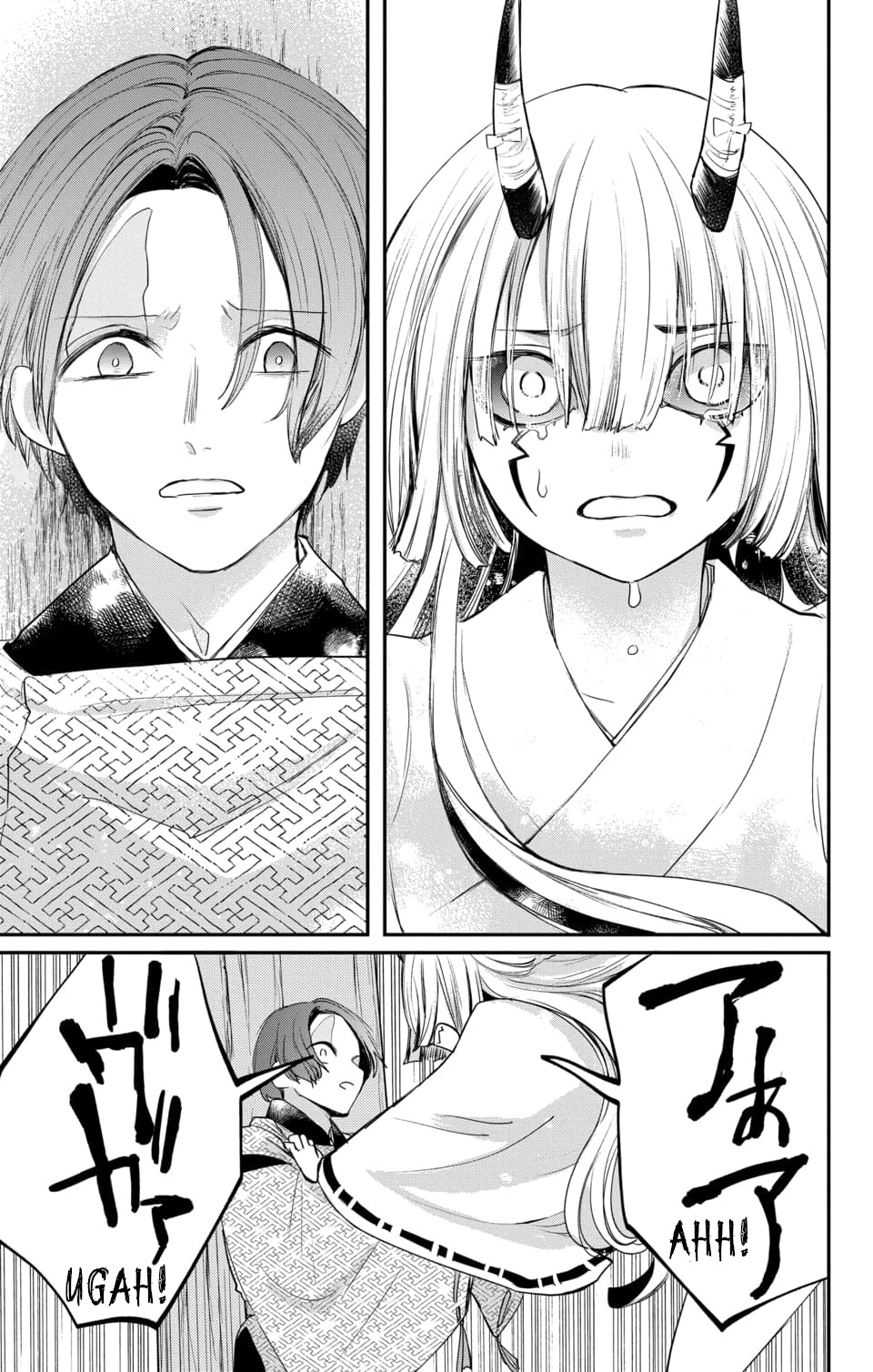 Nurarihyon No Hanayome Chapter 18 #11