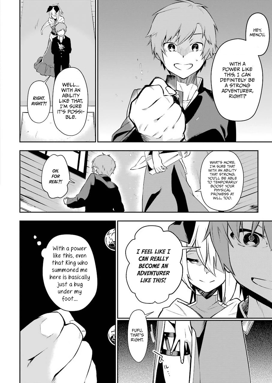 Shokei Shoujo No Ikirumichi Chapter 1 #25