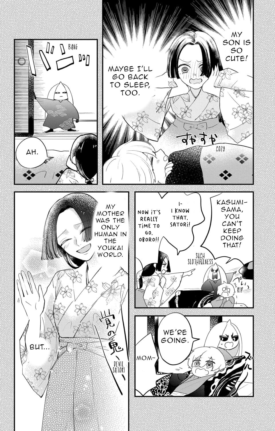 Nurarihyon No Hanayome Chapter 16 #6