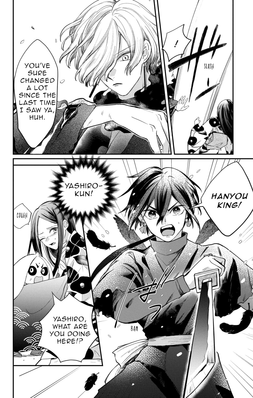 Nurarihyon No Hanayome Chapter 15 #2