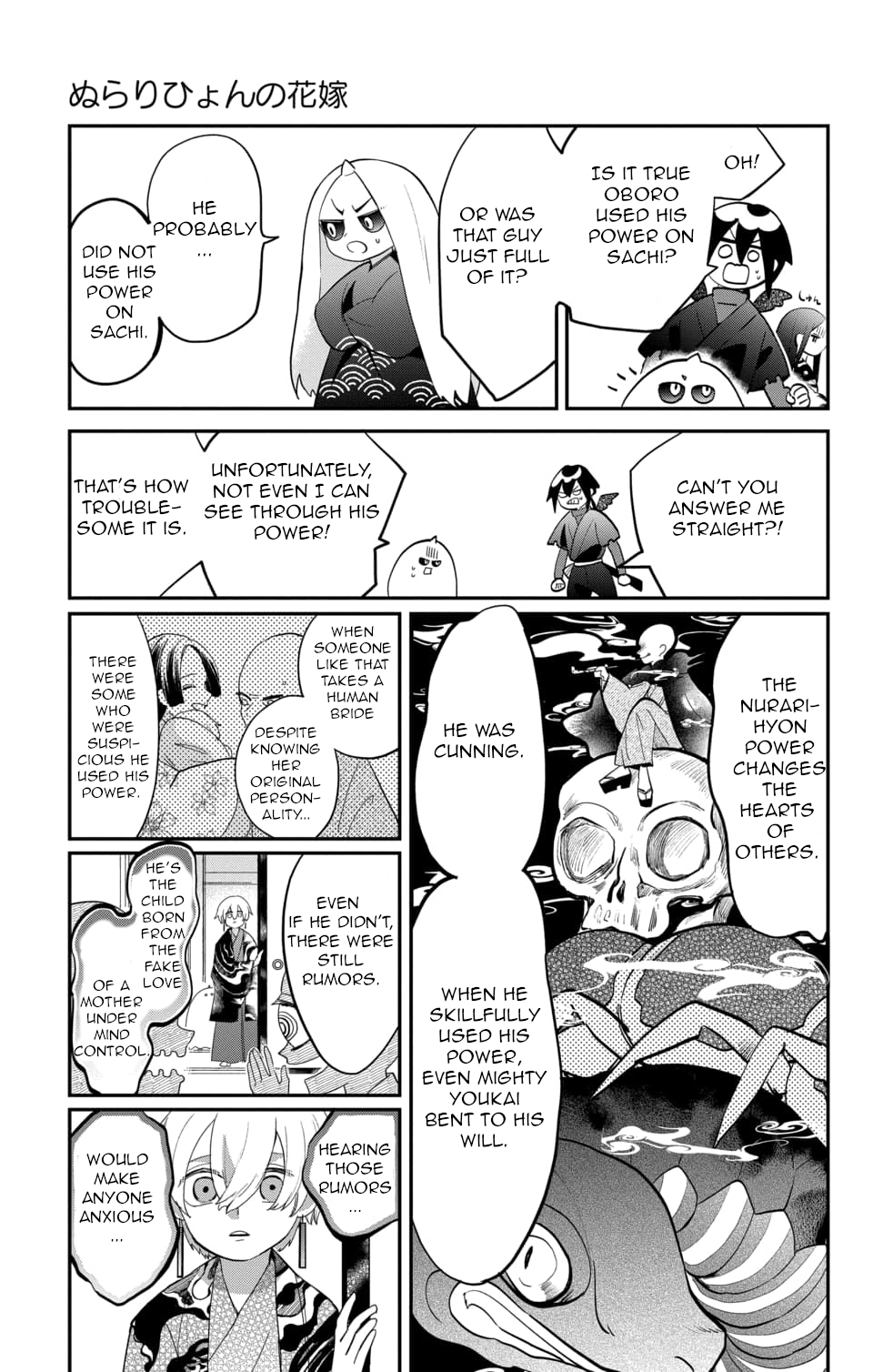 Nurarihyon No Hanayome Chapter 15 #11