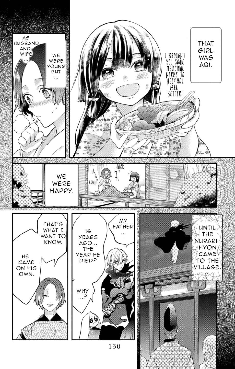 Nurarihyon No Hanayome Chapter 14 #6