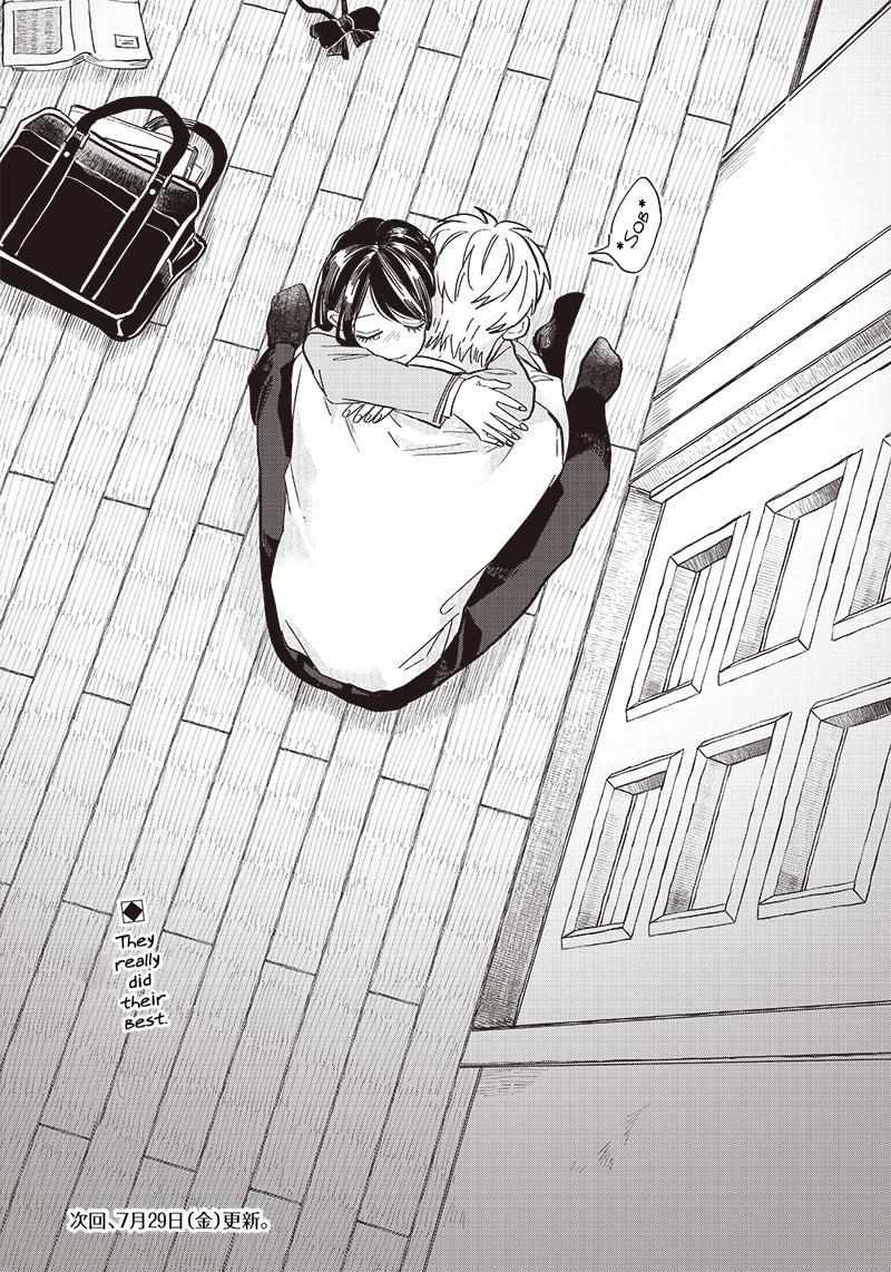 What Would Happen If You Saved A High School Girl Who Was About To Jump Off A Cliff? Chapter 18 #20