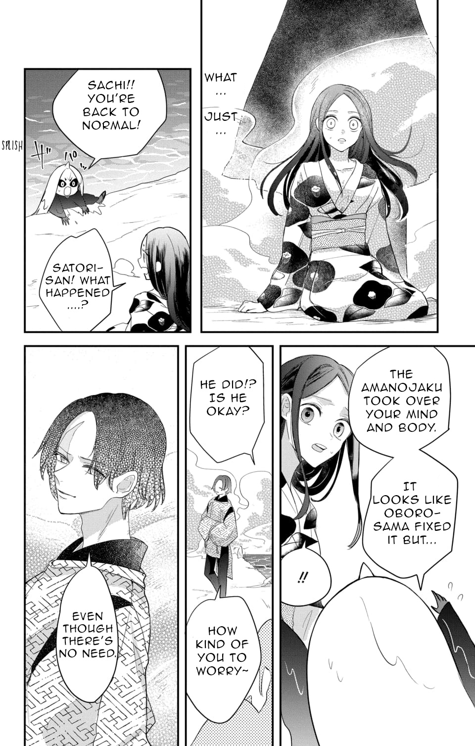 Nurarihyon No Hanayome Chapter 13 #26