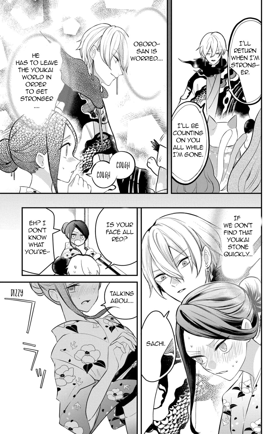 Nurarihyon No Hanayome Chapter 10 #3