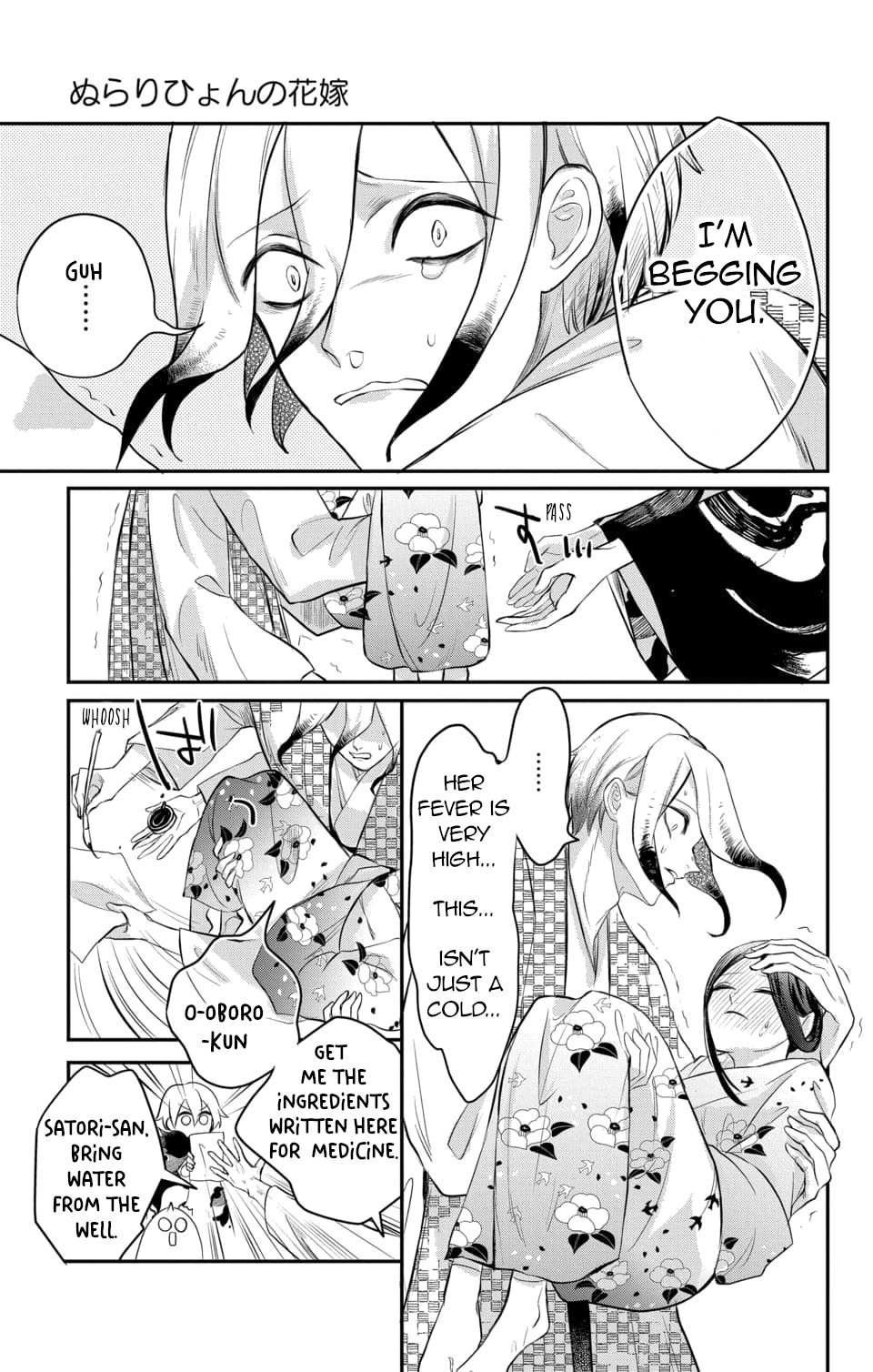 Nurarihyon No Hanayome Chapter 10 #9