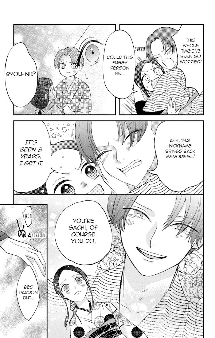 Nurarihyon No Hanayome Chapter 5 #6