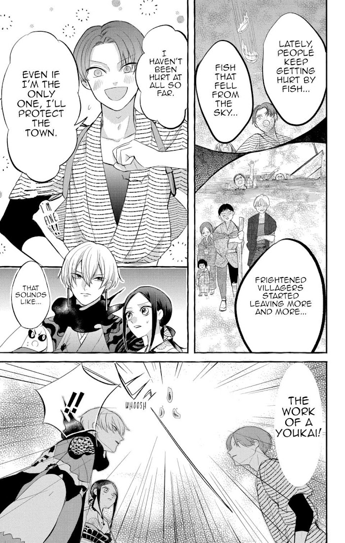 Nurarihyon No Hanayome Chapter 5 #12