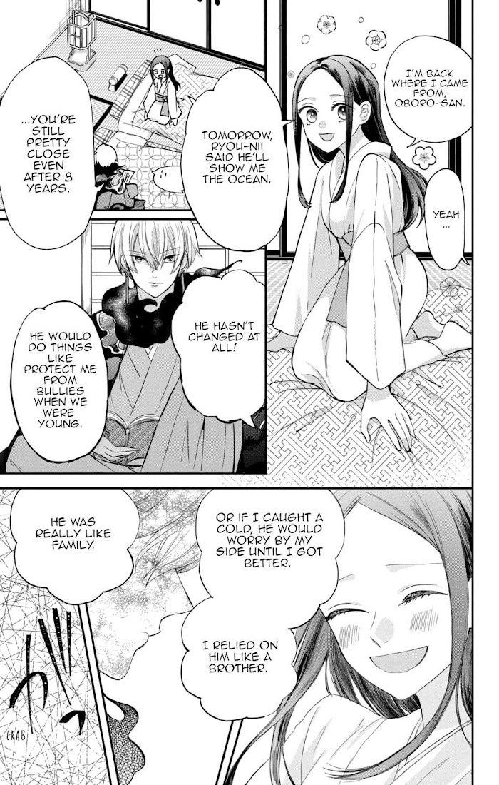 Nurarihyon No Hanayome Chapter 5 #18