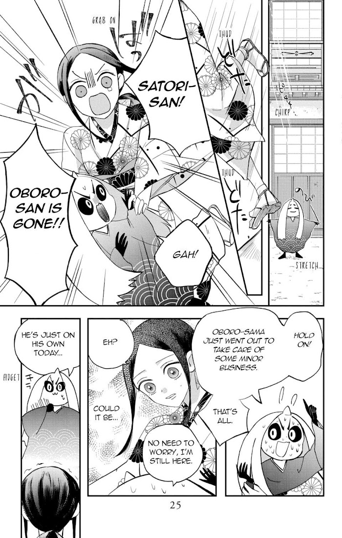 Nurarihyon No Hanayome Chapter 5 #22