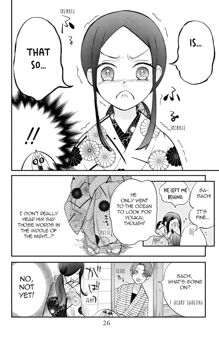 Nurarihyon No Hanayome Chapter 5 #23