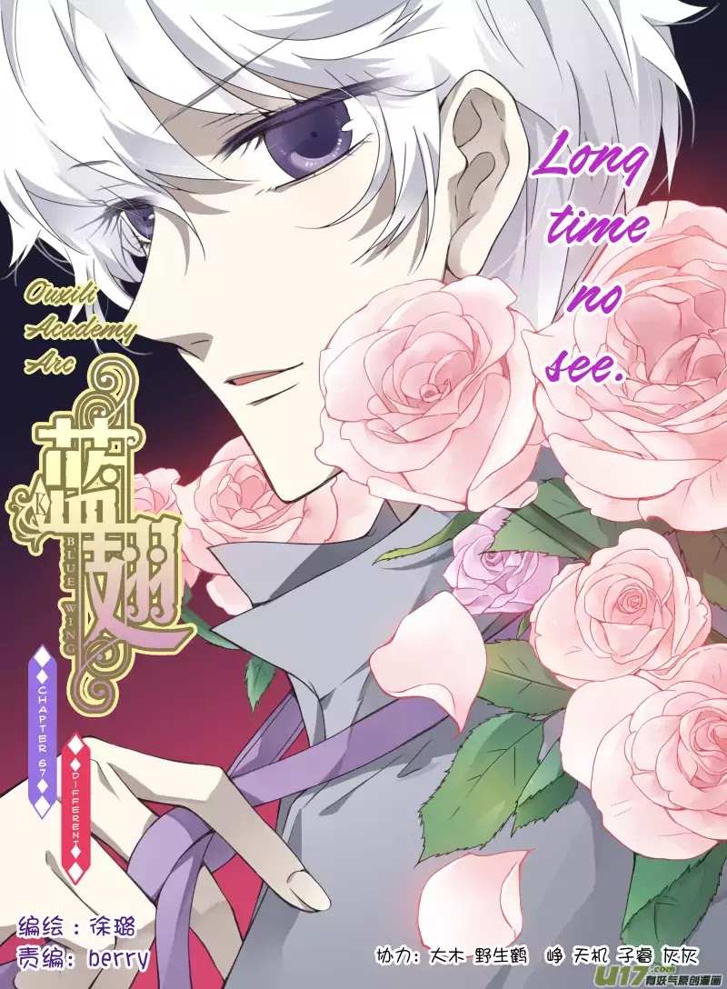 Lan Chi Chapter 67 #20