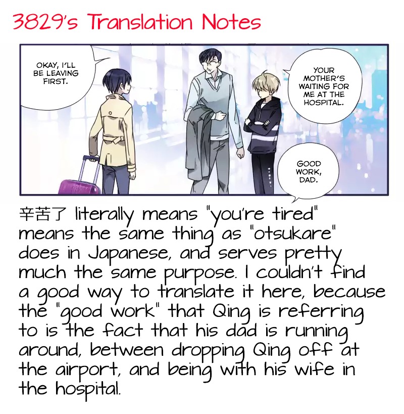 Lan Chi Chapter 26 #23