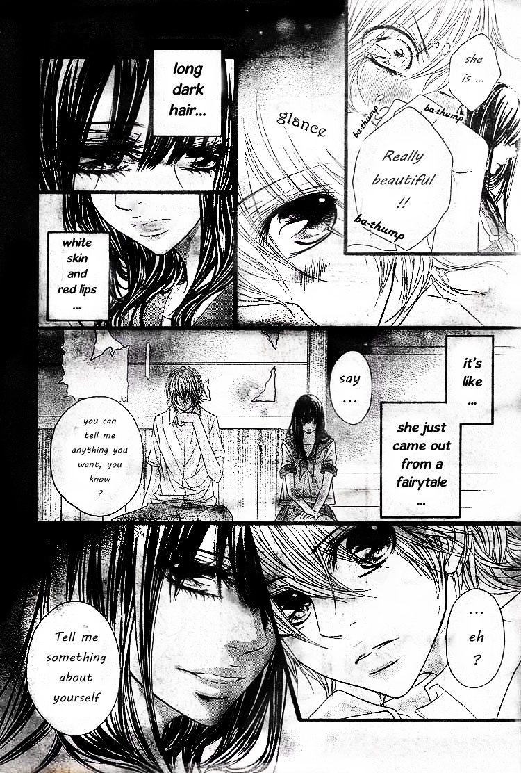 First Love (Shimokitazawa Mitsuo) Chapter 0 #7