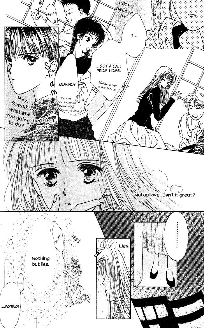 Hai Ni Naru Made Chapter 5 #11