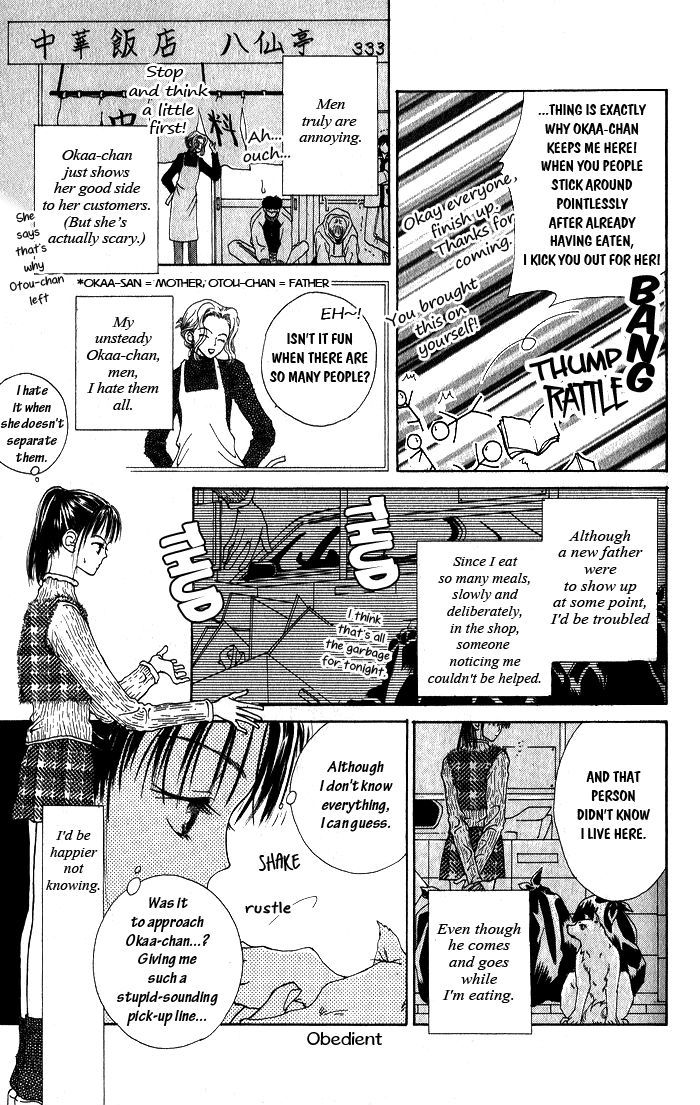 Hai Ni Naru Made Chapter 4 #6