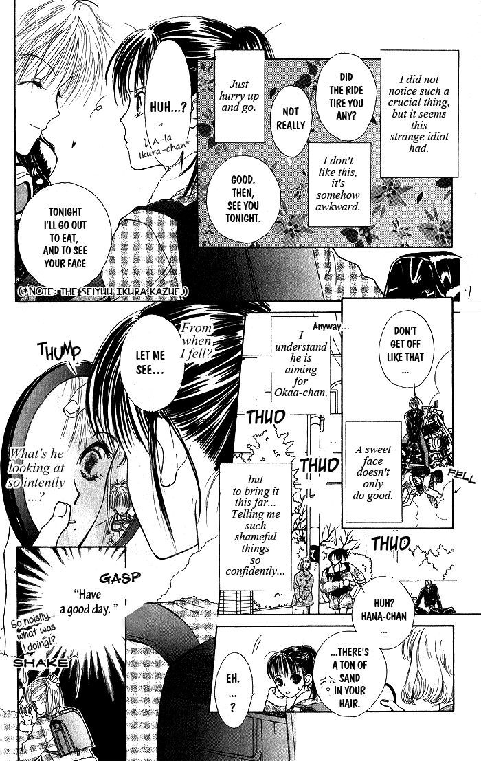 Hai Ni Naru Made Chapter 4 #11