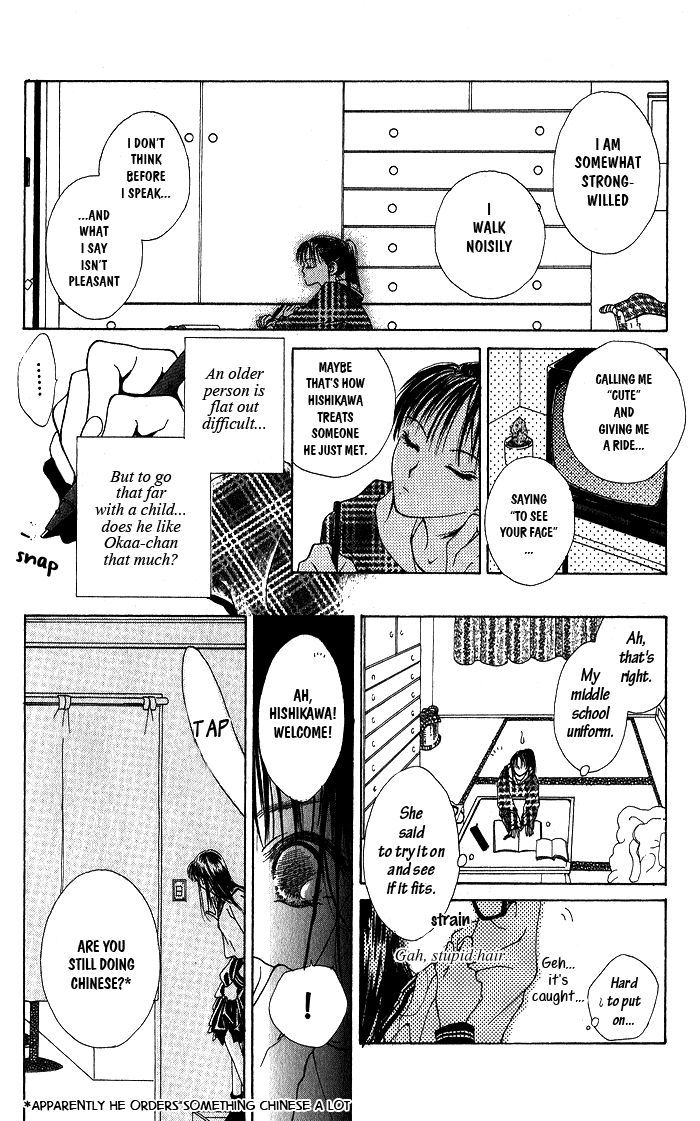 Hai Ni Naru Made Chapter 4 #13