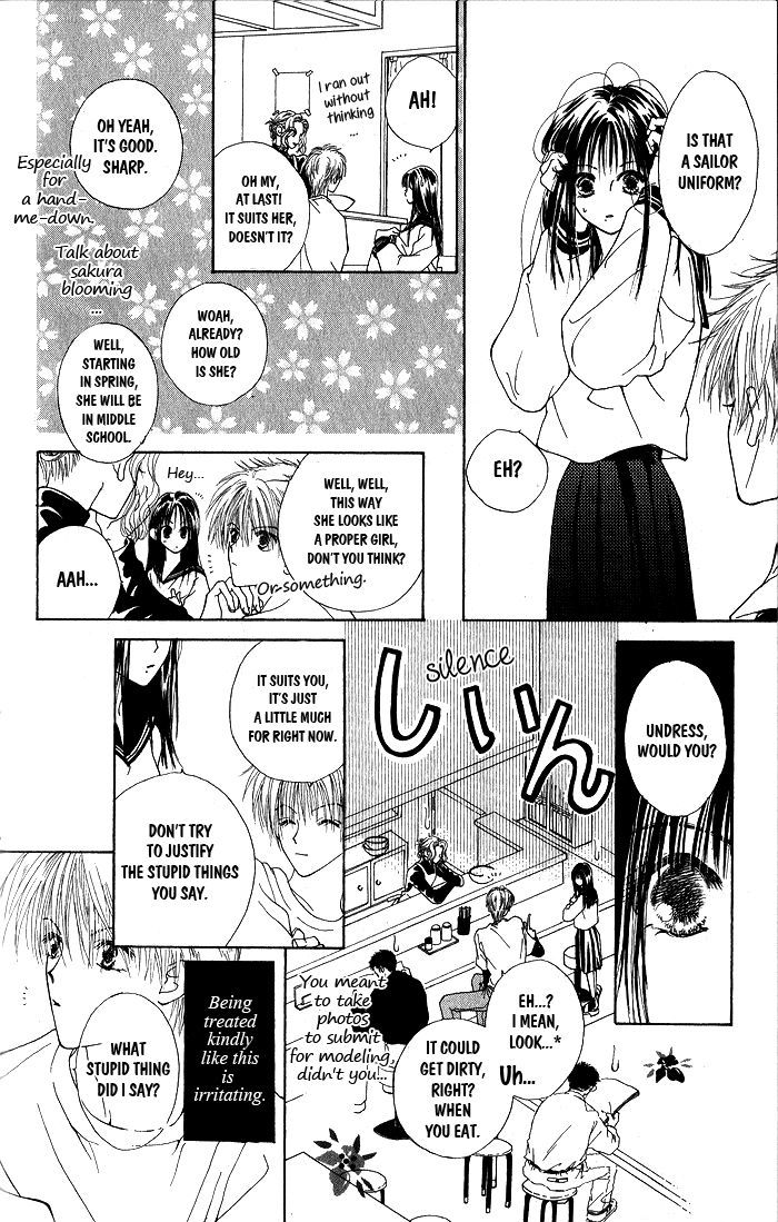 Hai Ni Naru Made Chapter 4 #15