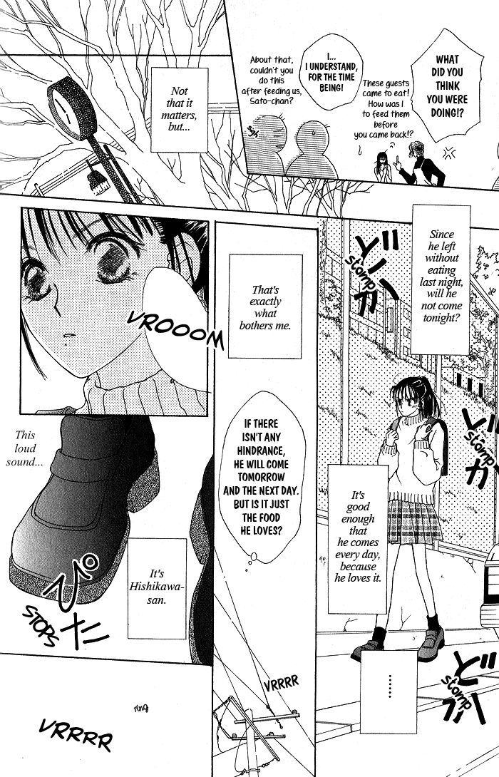 Hai Ni Naru Made Chapter 4 #19