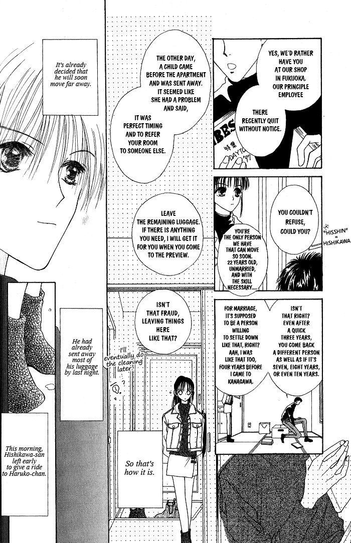 Hai Ni Naru Made Chapter 4 #27