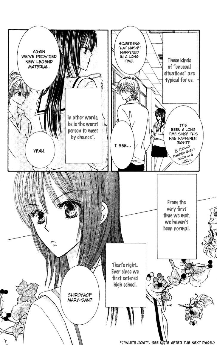 Hai Ni Naru Made Chapter 3 #8