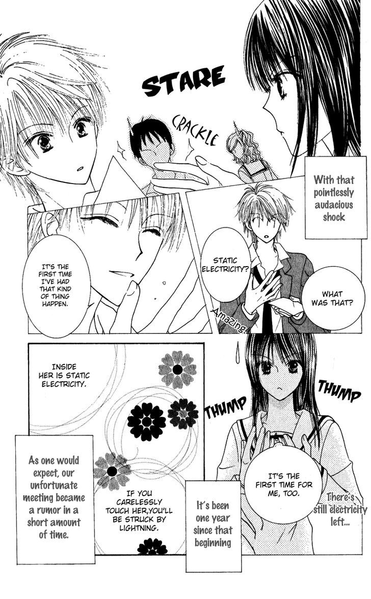 Hai Ni Naru Made Chapter 3 #11