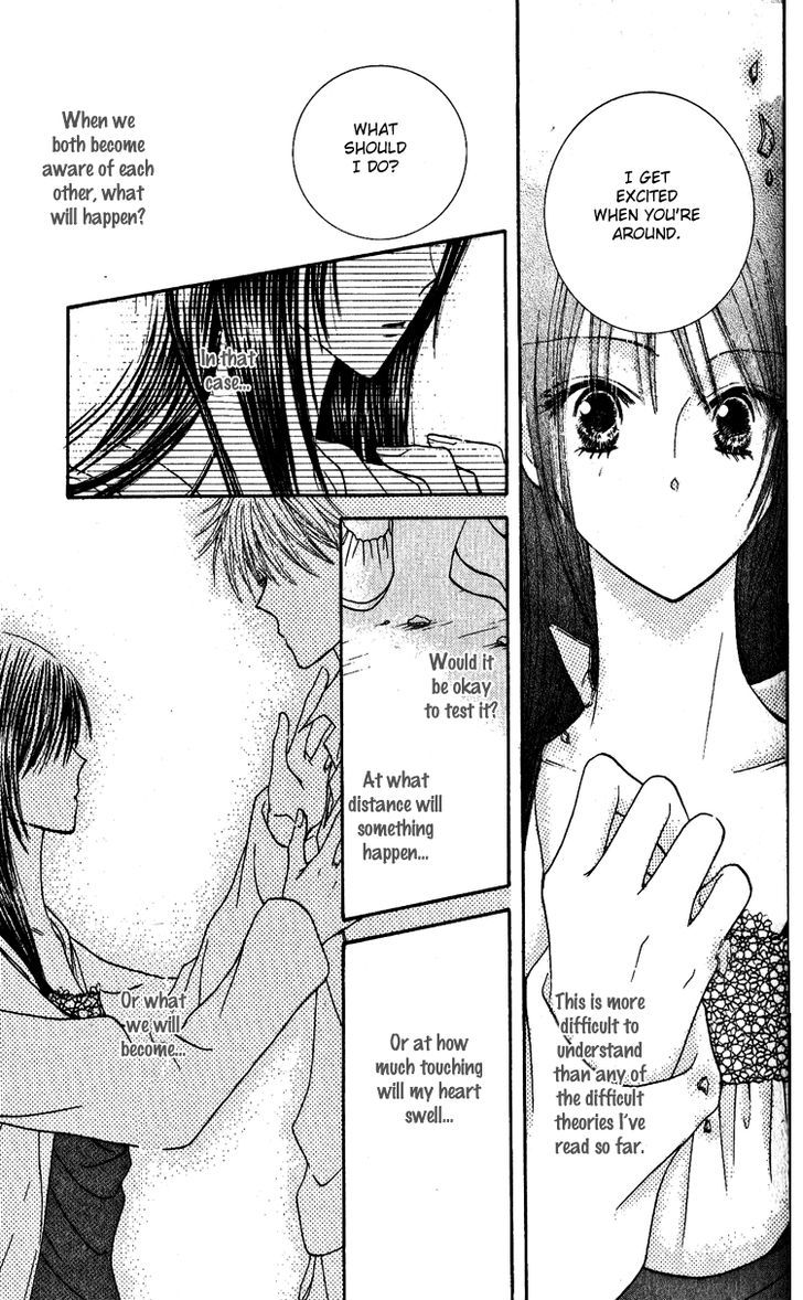 Hai Ni Naru Made Chapter 3 #39