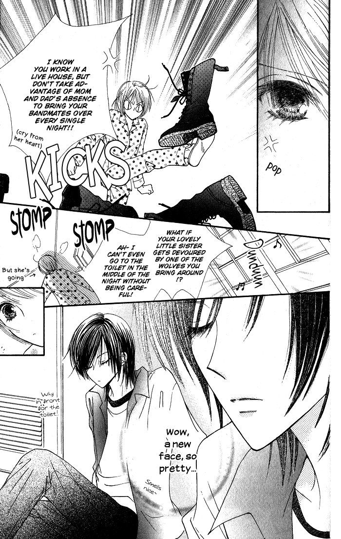 Hai Ni Naru Made Chapter 2 #3