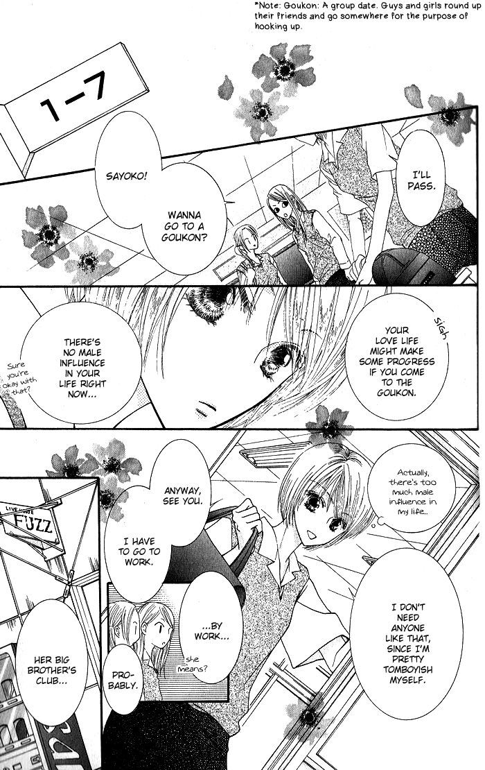 Hai Ni Naru Made Chapter 2 #9