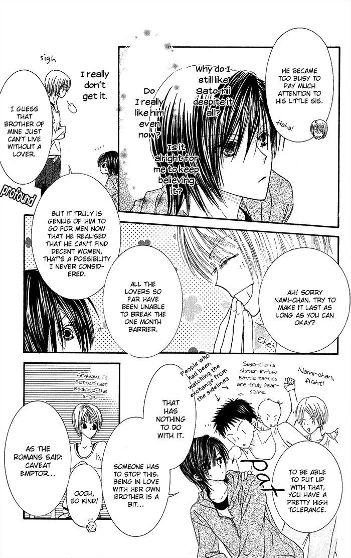 Hai Ni Naru Made Chapter 2 #15