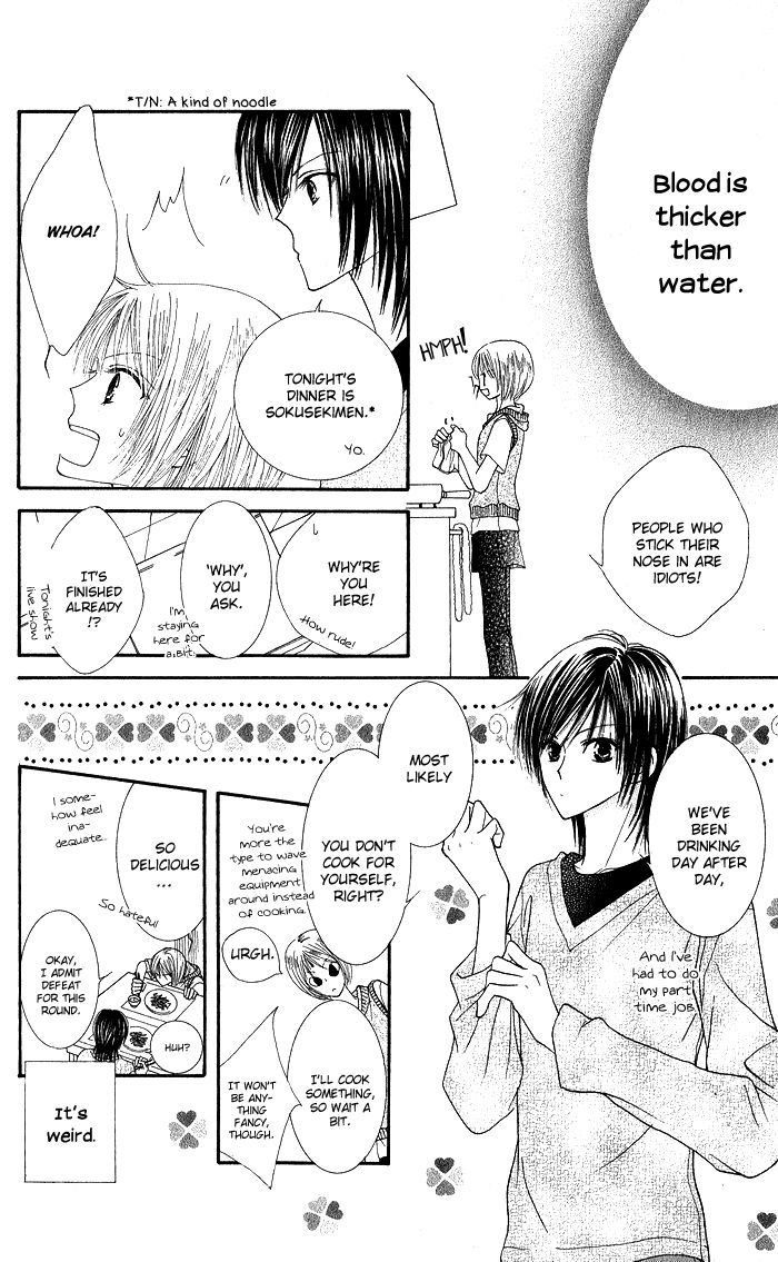 Hai Ni Naru Made Chapter 2 #18