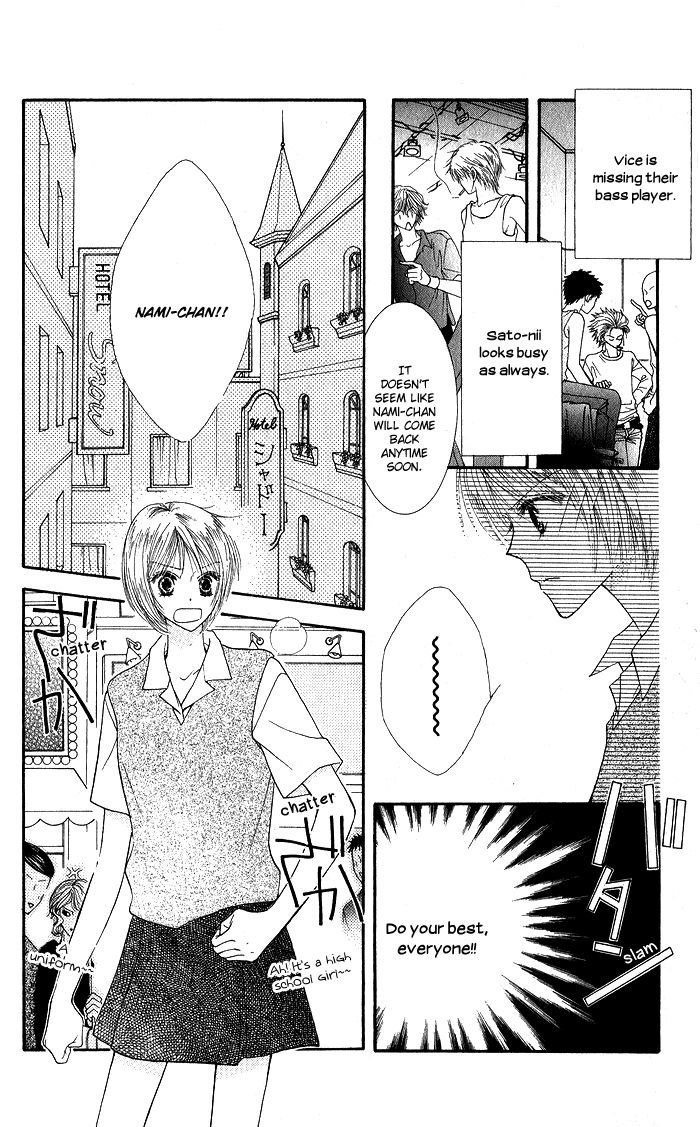 Hai Ni Naru Made Chapter 2 #29