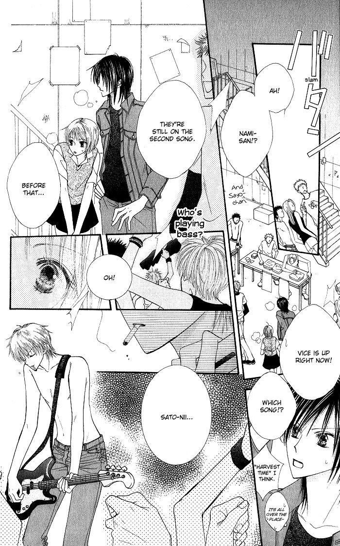 Hai Ni Naru Made Chapter 2 #33