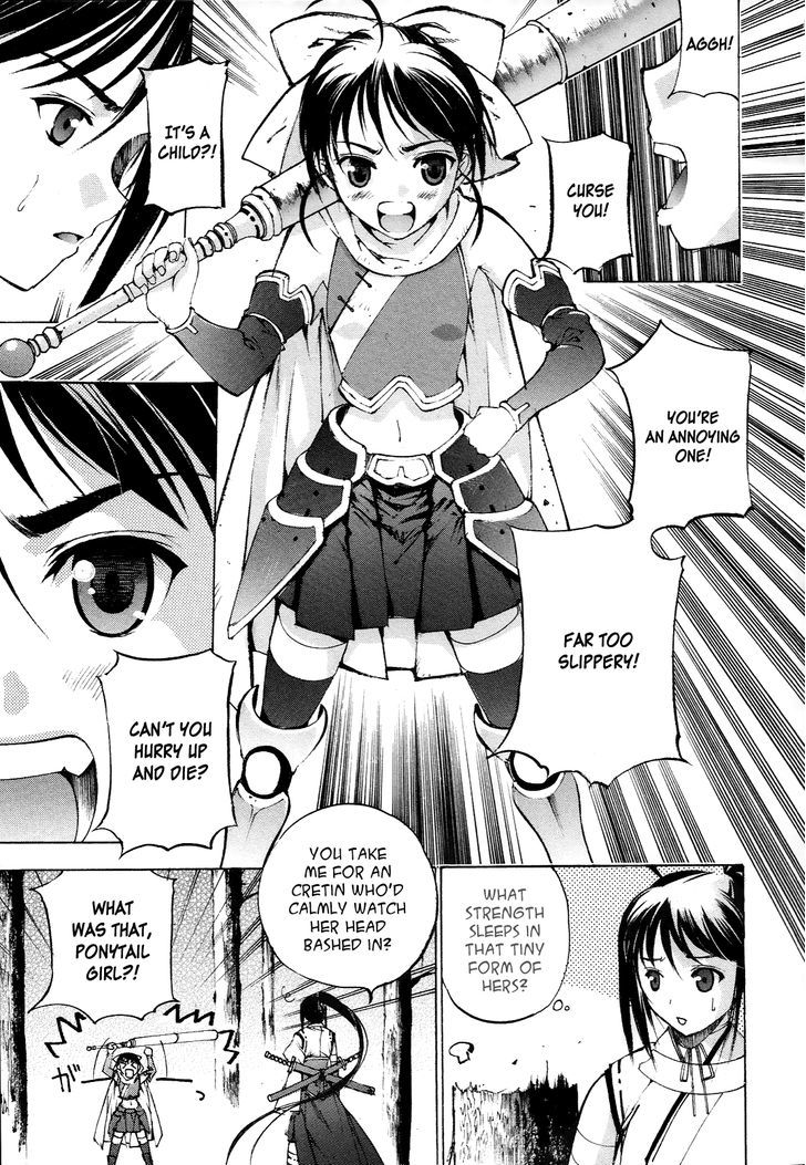 Gaia Kitan Chapter 2 #19