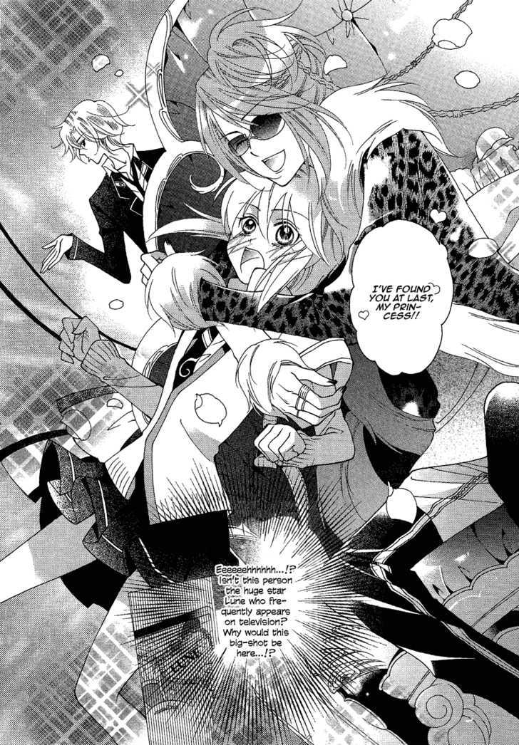 Gakuen God! Chapter 3 #11