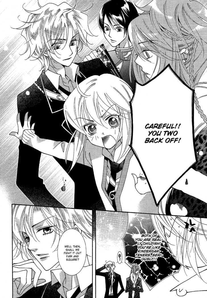 Gakuen God! Chapter 3 #17