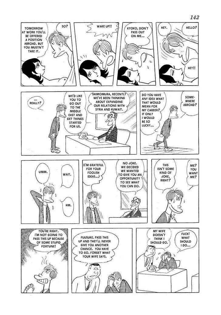 Fuusuke Chapter 6 #12