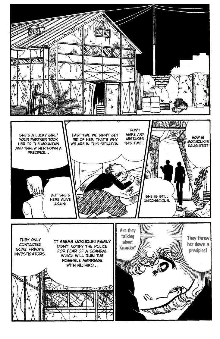 Dynamite Milk Pie Chapter 0 #72