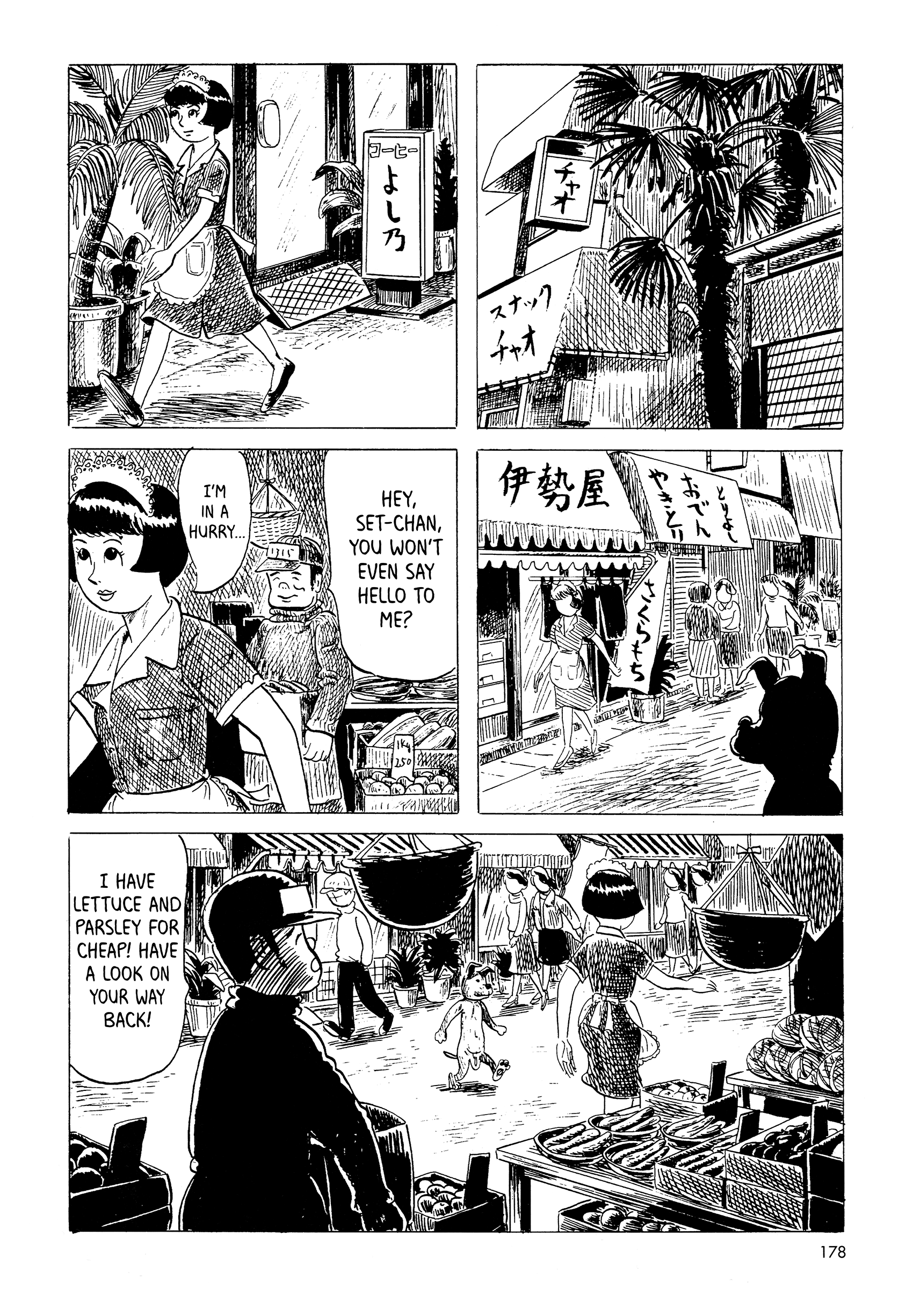 Mizumachi Chapter 11 #6