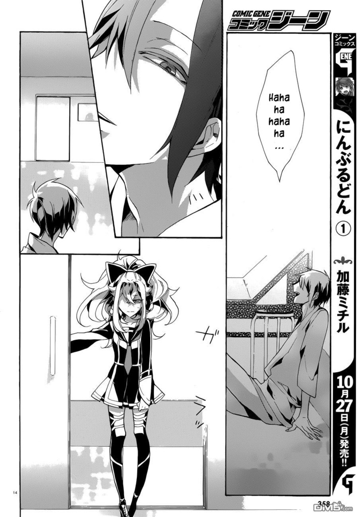 Mokushiroku Alice Chapter 8 #15