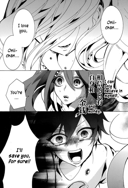 Mokushiroku Alice Chapter 5 #37