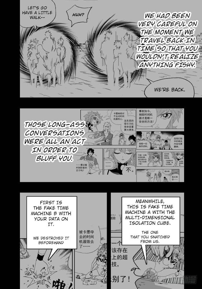 I The Female Robot Chapter 258 #5