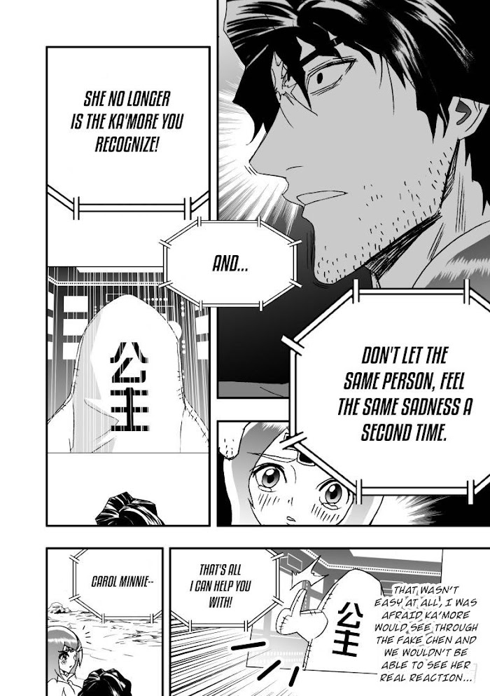 I The Female Robot Chapter 258 #15