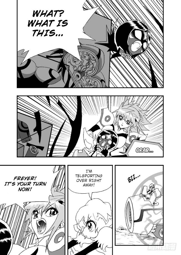 I The Female Robot Chapter 257 #7