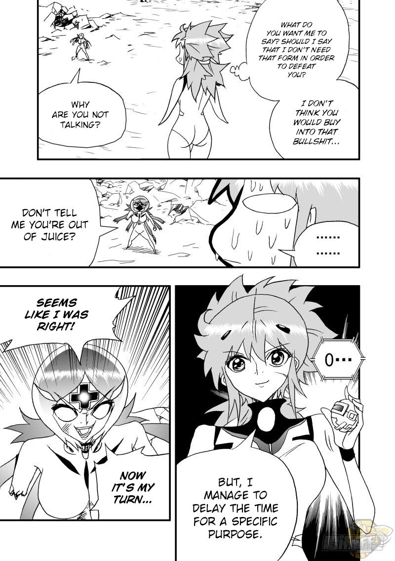 I The Female Robot Chapter 252 #5