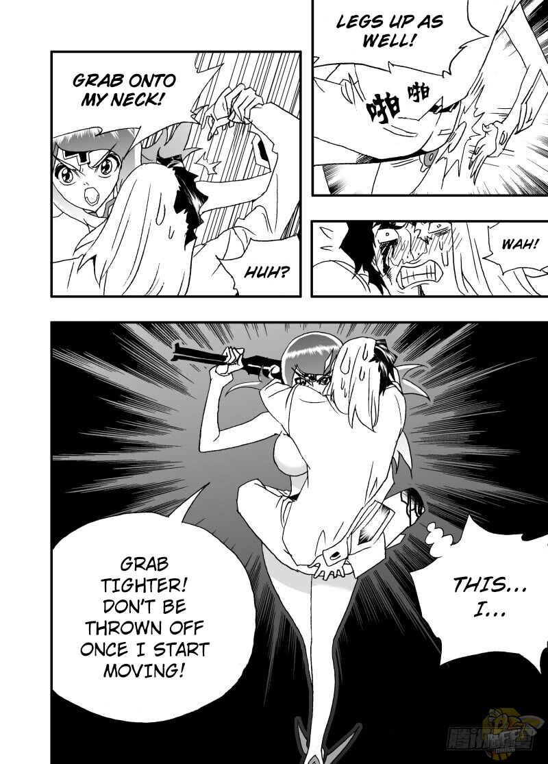 I The Female Robot Chapter 246 #13